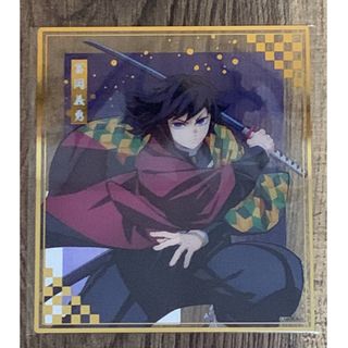 鬼滅の刃 - 鬼滅の刃 柱展 限定 柱-表情 原画ポストカード 4種 不死川