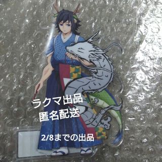 鬼滅の刃 全集中展 ムキムキねずみTシャツ XLサイズの通販 by peace