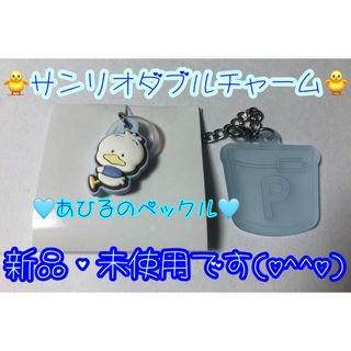 サンリオ - 黒子のバスケ サンリオ ぬいぐるみ 全7種 特典ポストカード