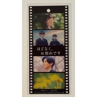 相葉雅紀 嵐 非売品直筆サイン返信ハガキの通販 by mmma♡｜ラクマ