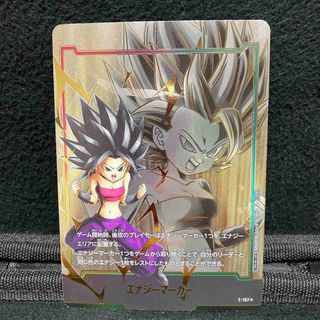 ドラゴンボール - TB 【処分】ドラゴンボールヒーローズ HJ5-CP8破壊王