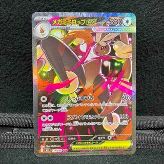 Time Walk タイムウォーク MTG 30th edition の通販 by ナガティオン's