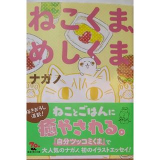 マイダンジョンカード 攻略本のみの通販 by ザベス's shop｜ラクマ