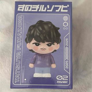 Snow Man - Snow Man 渡辺翔太 すのチル ぬいぐるみver チルぬい ちび