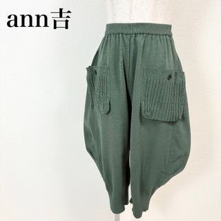 Sensounico - SENSOUNICO 慈雨 ウール ワイドパンツの通販 by choco's