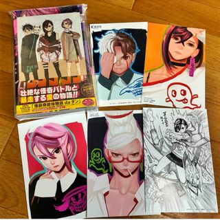 集英社 - 未使用✨地獄楽アニメイト限定ランダム配布ポストカード付知