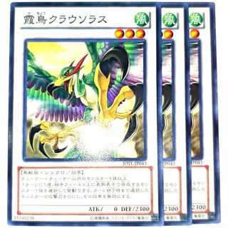 遊戯王 - 【超美品】遊戯王 青眼の白龍 アルティメットレア 五つ目の