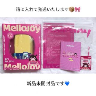 メロジョイ 新バター mellojoy スクイーズ new バター 新品未開封の