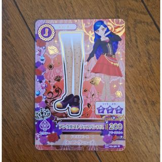 アイカツ! - アイカツ プレミアムレアカードセット ソレイユ