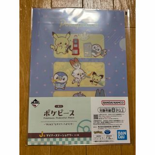 ポケモン（クリアファイル）のフリマアイテム一覧