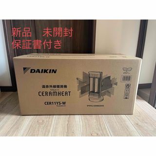DAIKIN - ダイキン工業 リモコンボックス BRC1E3の通販 by YUKO's shop