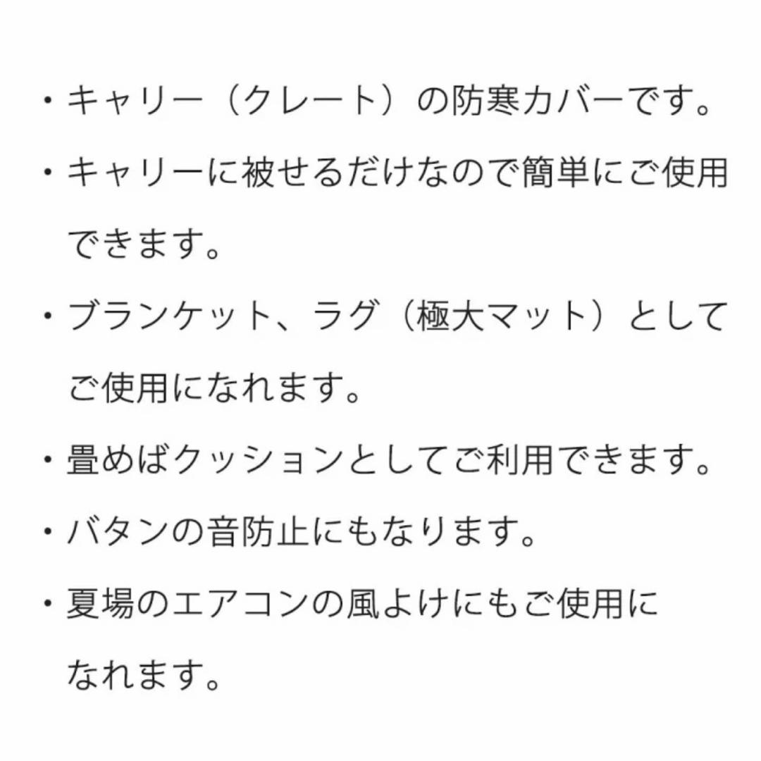 リバーシブル キャリーカバー クレート ブランケット リッチェル