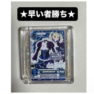 アイカツ! - アイカツカード キャンペーン 06弾の通販 by ☆夜蝶☆'s