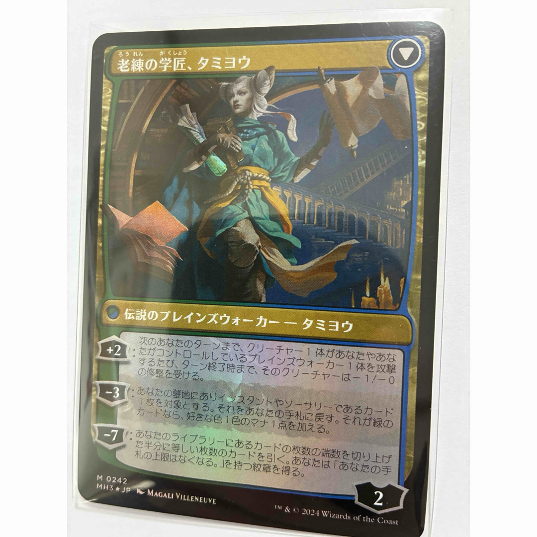 MTG 知りたがりの学徒、タミヨウ / 老練の学匠、タミヨウ Foil 日本語