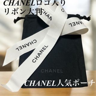 CHANEL（ラッピング/包装）のフリマアイテム一覧