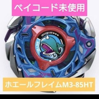 BEYBLADE - ベイブレードX オロチクラスタ 6-60LF コロコロコミック