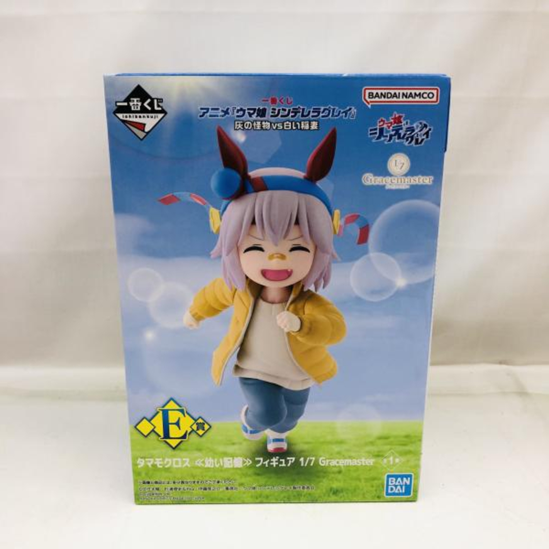 ウマ娘　一番くじ　B賞　E賞　幼い記憶　タマモクロス　フィギュア ウマ娘シンデレラグレイ 一番くじ E賞 タマモクロス 幼い記憶 - メルカリ