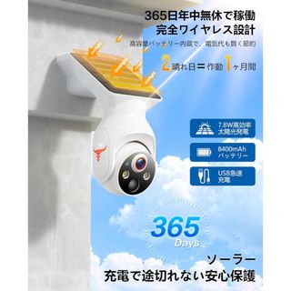 三冠王様専用】セコム フラッシュライト【LM-P0050】新品未使用の通販