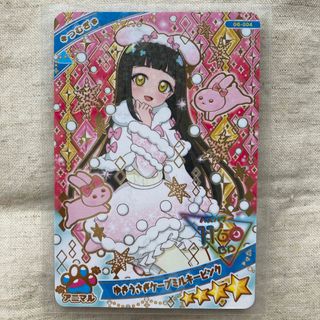 T-ARTS - アイプリ リング1弾 ジュエルバズリウムサファイア みつき