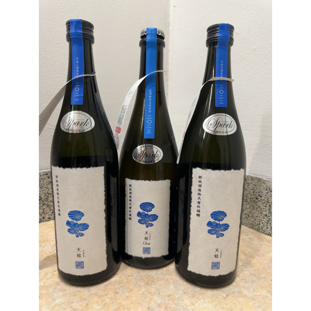 新政 - 新政 天蛙クリア750ml×1 & 新政 天蛙720ml×2 の通販 by コアラ