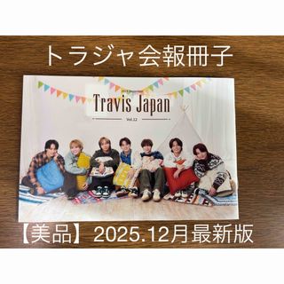 Johnny's - NEWSUMMARYa-Ya-yah 2005 パンフレットの通販 by