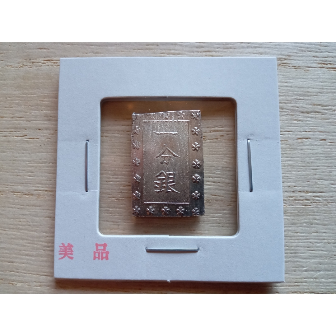 安政一分銀の通販 by 米十ラクマ店｜ラクマ