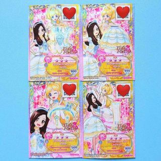 アイカツ! - アイカツ オンパレード復刻版 マーメイドピスケスコーデ