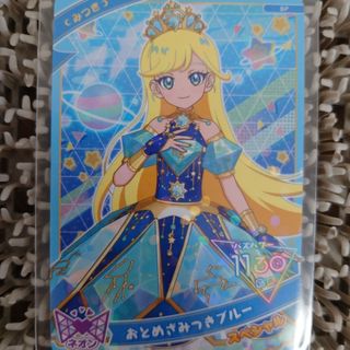 T-ARTS - アイプリ リング1弾 ジュエルバズリウムサファイア みつき