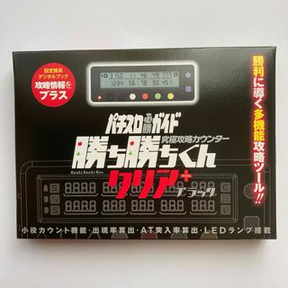 送料込みデータカウンターone Aミモザ差枚数表示スランプグラフ搭載