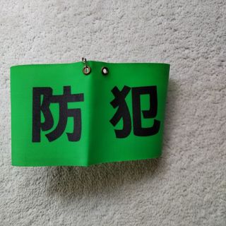 新品未開封 航空祭自衛隊おまねこワッペン ミリタリー系の通販 by