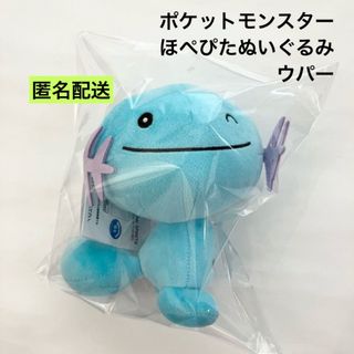 コソクムシ グソクムシャ ぬいぐるみセットの通販 by ガチョウ's shop