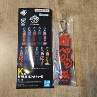 MAN WITH A MISSION - 一番くじ MAN WITH A MISSION 5種セット