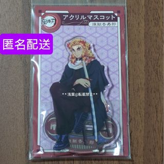 鬼滅の刃 - 全集中展 おはぎTシャツ Mサイズ 不死川実弥 冨岡義勇の