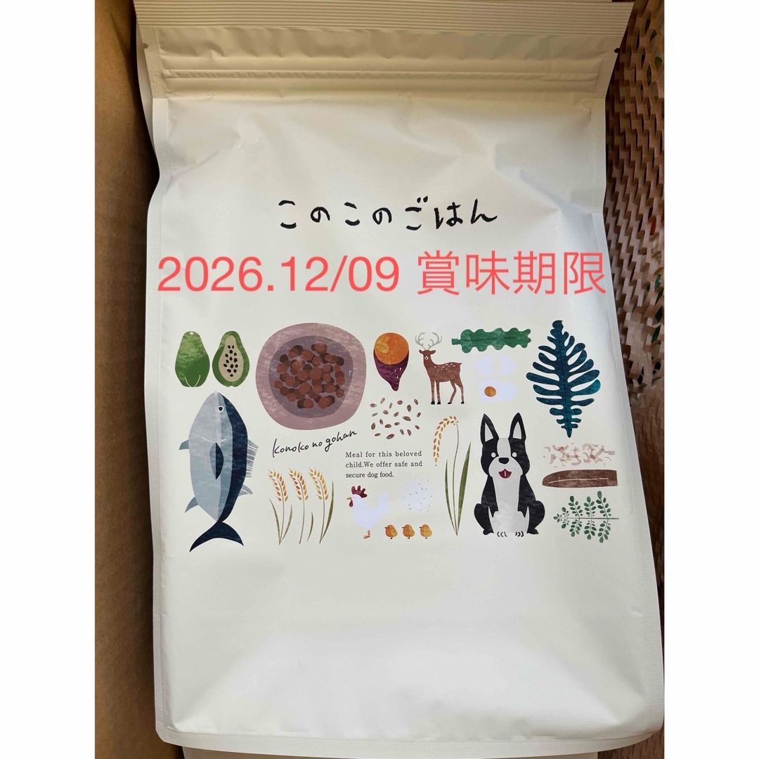 新品未開封】コノコトトモニ 国産 このこのごはん(ドックフード