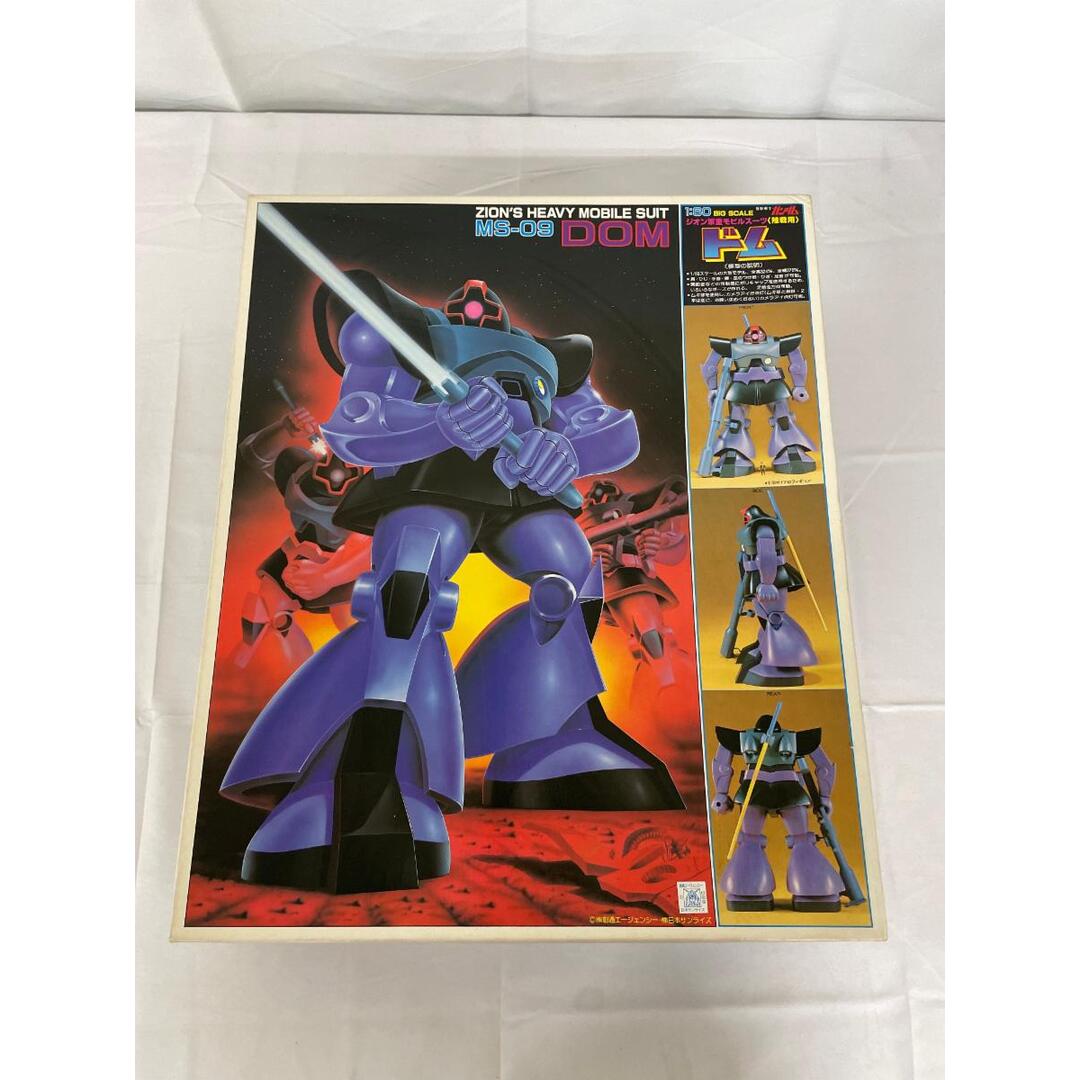 未開封】[JAN無し版] 1/60 MS-09 ドム 「機動戦士ガンダム」 [0536265