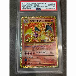 ポケモン - ポケモンカード プロモ サトシのピカチュウ 未開封の通販