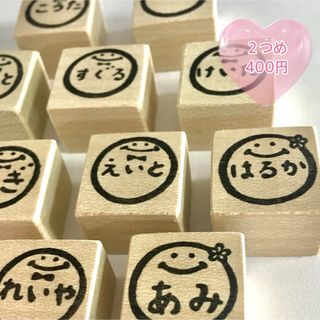 FELISSIMO - フェリシモ サジュー スタンプの通販 by 白熊屋