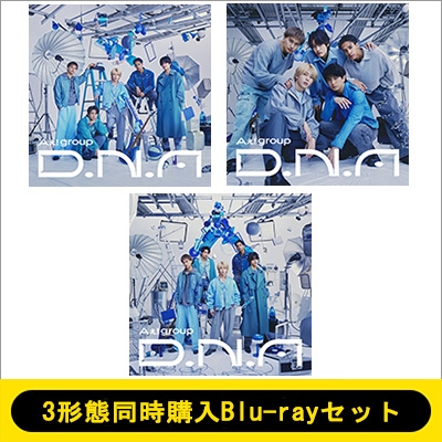 3形態同時購入Blu-rayセット》 D.N.A 【初回限定盤A+初回限定盤B+通常