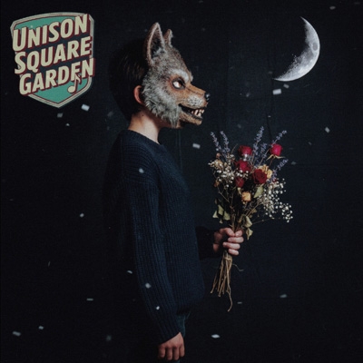 うるわし/アザレアの風 : UNISON SQUARE GARDEN | HMV&BOOKS online