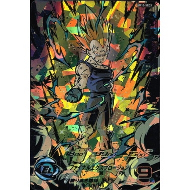 中古 トレーディングカード ファイナルエクスプロージョン パラレル