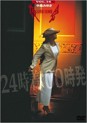 夜会 VOL.14 24時着 00時発 : 中島みゆき | HMV&BOOKS online - YCBW-10017