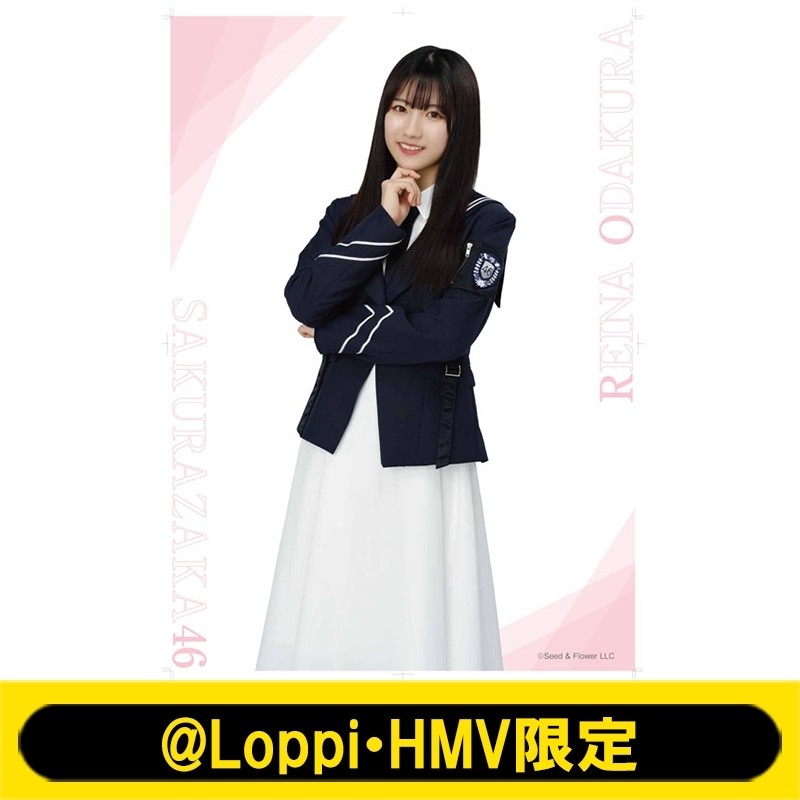 櫻坂46 小田倉麗奈 サイン入りポスター Amazon.co.jp: 櫻坂46 3期生