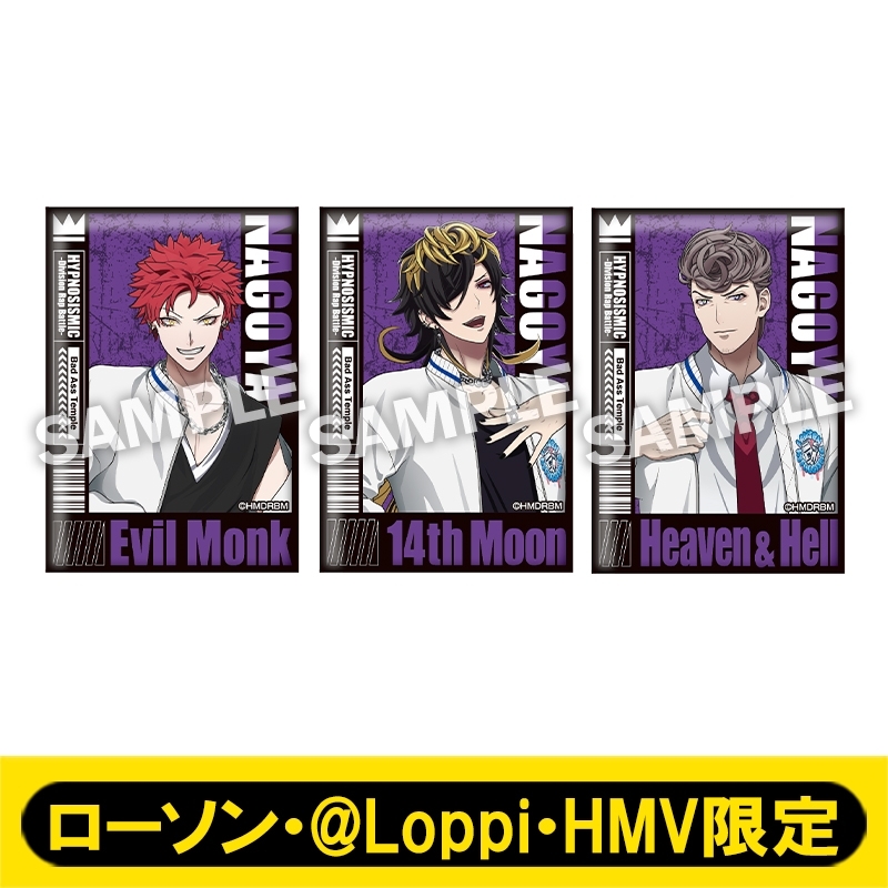 ブレマイ 恩田灯世 まとめ売り ブレマイ 恩田灯世 まとめ売り ブレマイ