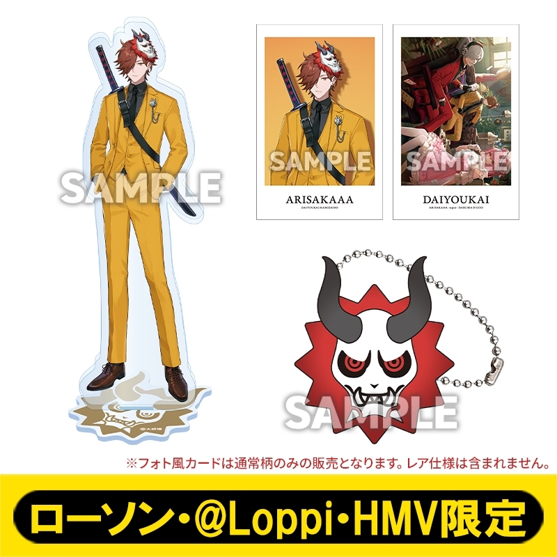 大妖怪 × サンリオキャラクターズ エニマイくじ まとめ売り セミ