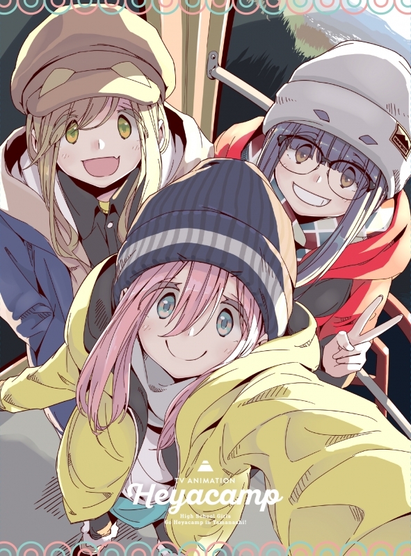 へやキャン△ : ゆるキャン△ | HMV&BOOKS online - AMUANM3311