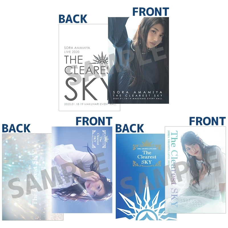 クリアファイルセット / The Clearest SKY : 雨宮天 | HMV&BOOKS