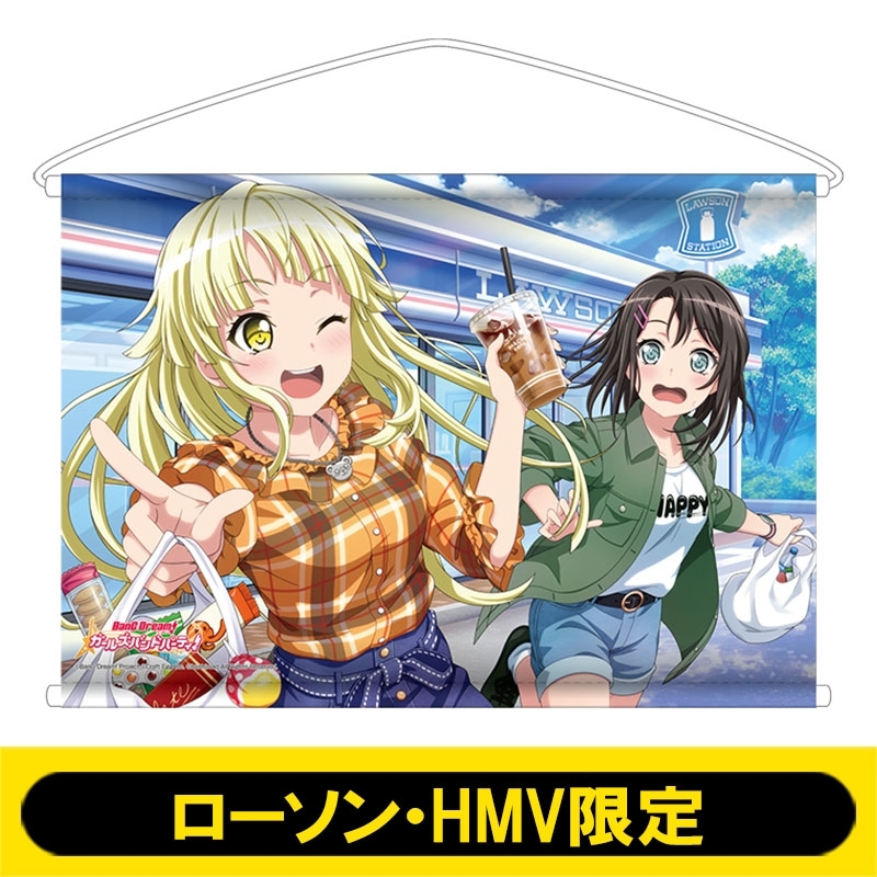BanG Dream! 青葉モカ 等身大タペストリー ローソンコラボバンドリ