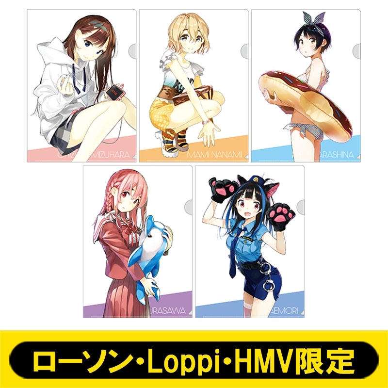 A4クリアファイル5枚セット【ローソン・Loppi・HMV限定】 : 彼女、お
