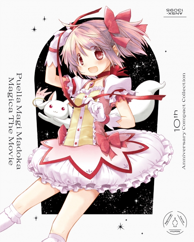 Puella Magi Madoka Magica The Movie 10th Anniversary Compact