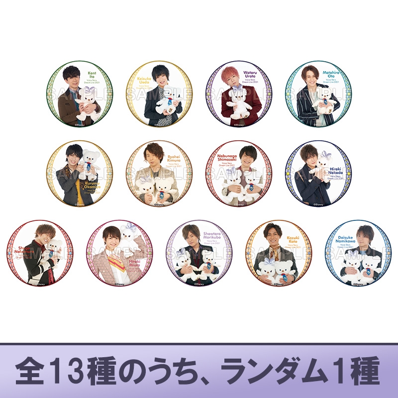 缶バッジコレクション (全13種のうち、ランダム1種)/ Disney 声の王子